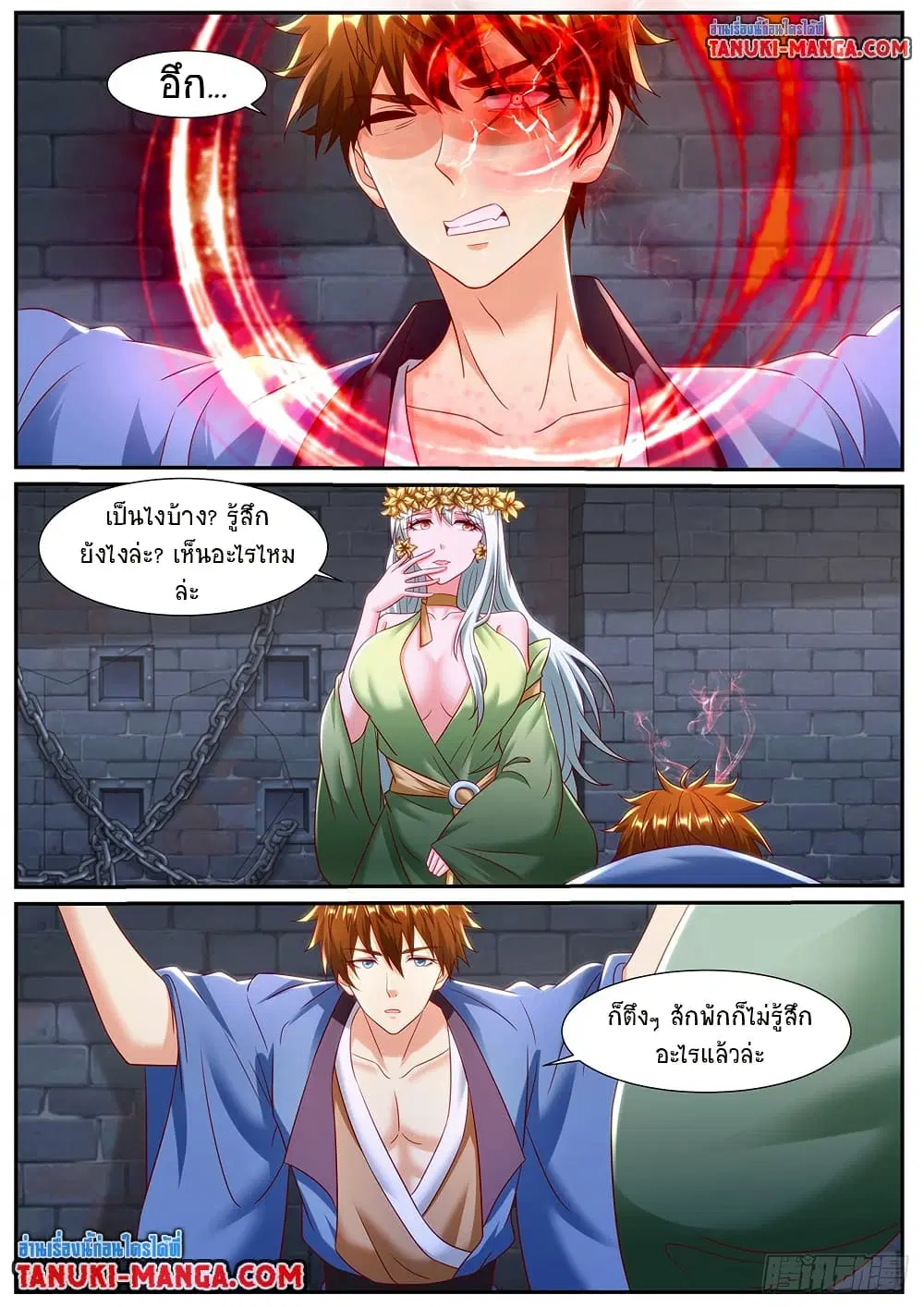 Rebirth Of The Urban Immortal Cultivator ตอนที่ 952 — หน้า 7 จาก 12