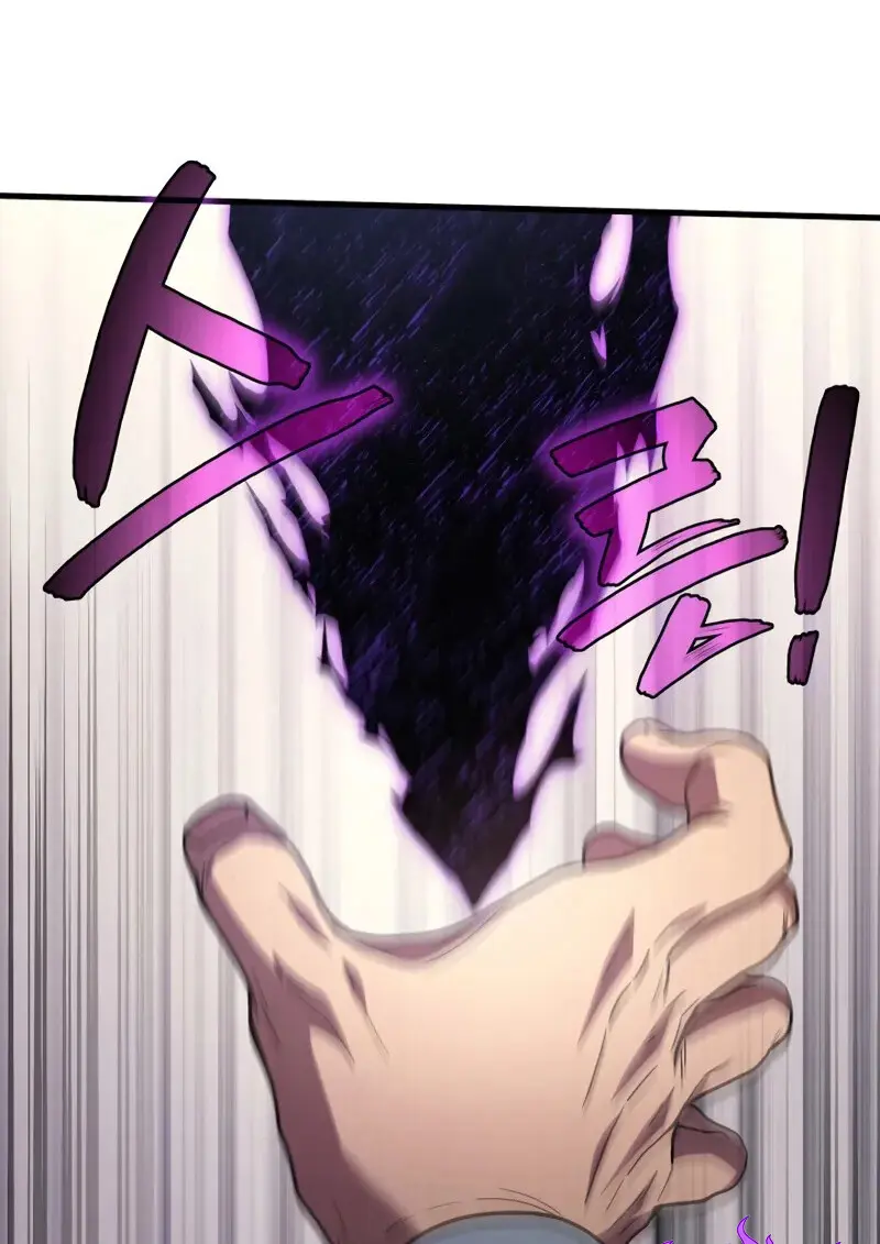 The Martial God Who Regressed Back to Level 2 ตอนที่ 108 — หน้า 79 จาก 134
