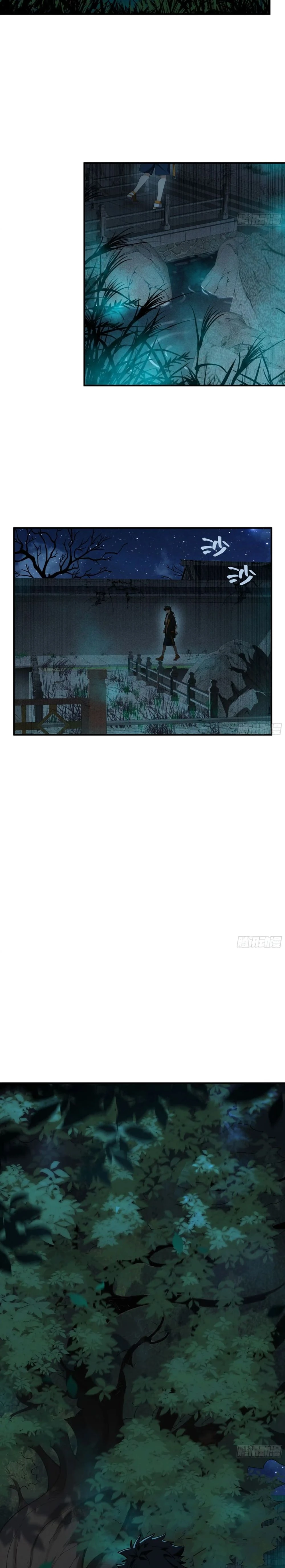 Spirit Realm Wanderer ผู้ท่องแดนวิญญาณ ตอนที่ 14 — หน้า 7 จาก 9