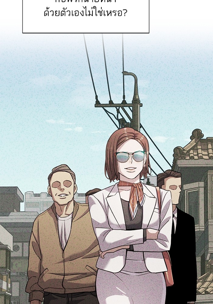 The Chaebeol’s Youngest Son (Reborn Rich) ตอนที่ 85 — หน้า 25 จาก 114
