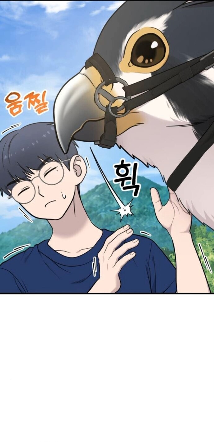 Hello, Griffin the Fluffy Tit! เฮลโหลกริฟฟิน! ตอนที่ 24 — หน้า 24 จาก 55