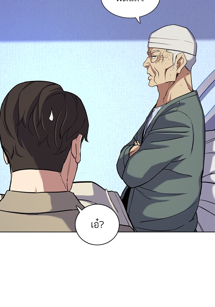 The Chaebeol’s Youngest Son (Reborn Rich) ตอนที่ 74 — หน้า 60 จาก 130