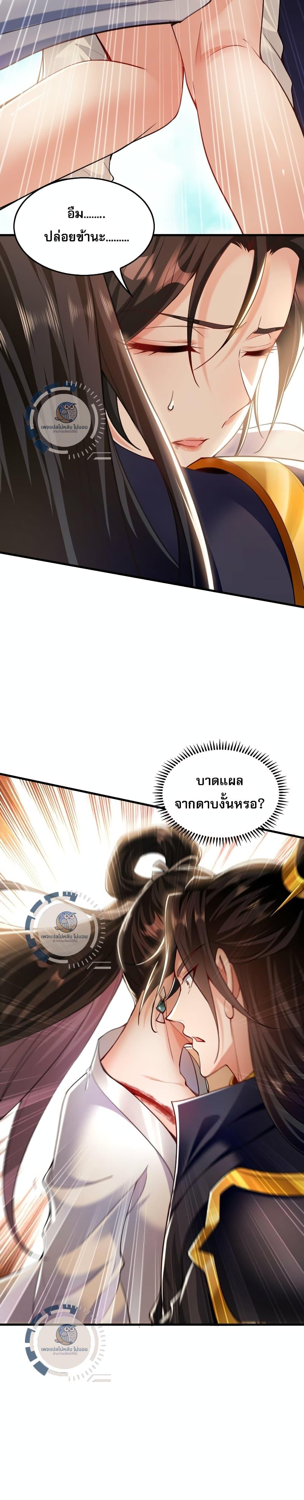 Million Times Attack Speed บ่มเพาะด้วยความเร็วหนึ่งล้านเท่า ตอนที่ 8 — หน้า 9 จาก 22