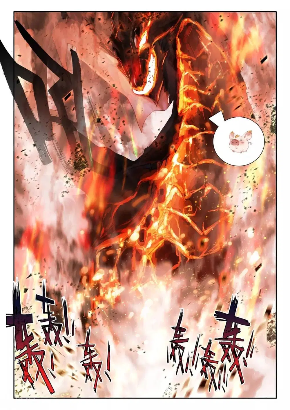 Shen Yin Wang Zuo ตอนที่ 197 — หน้า 24 จาก 26