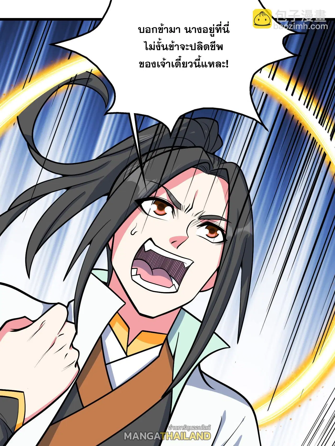 Matchless Emperor ตอนที่ 374 — หน้า 19 จาก 33