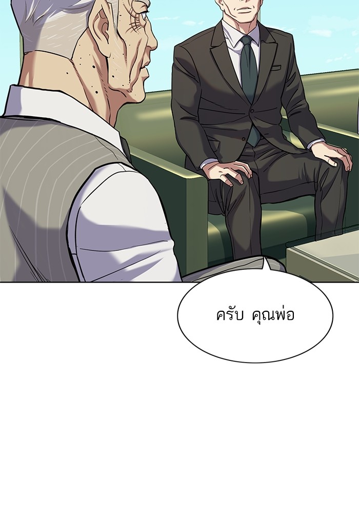 The Chaebeol’s Youngest Son (Reborn Rich) ตอนที่ 89 — หน้า 99 จาก 142