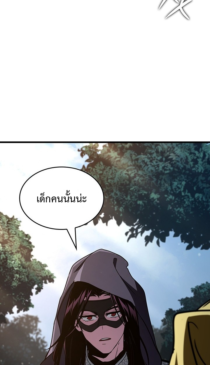 Crimson Reset ชีวิตครั้งที่สองของราชันรัตติกาล หลังจากหลบหนีมาครึ่งปี แวมไพร์ยูจีนก็ถูกสังหารในที่สุด ตอนที่ 10 — หน้า 73 จาก 112