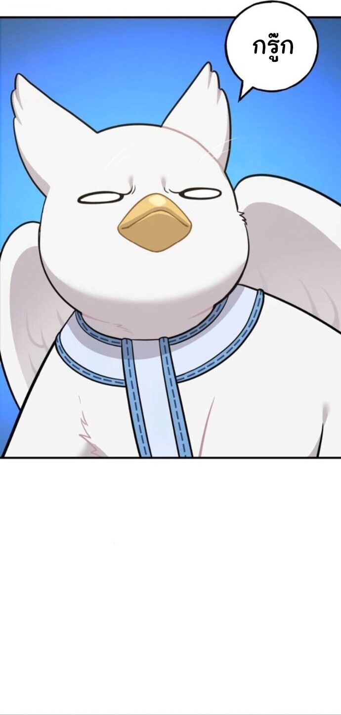 Hello, Griffin the Fluffy Tit! เฮลโหลกริฟฟิน! ตอนที่ 24 — หน้า 28 จาก 55