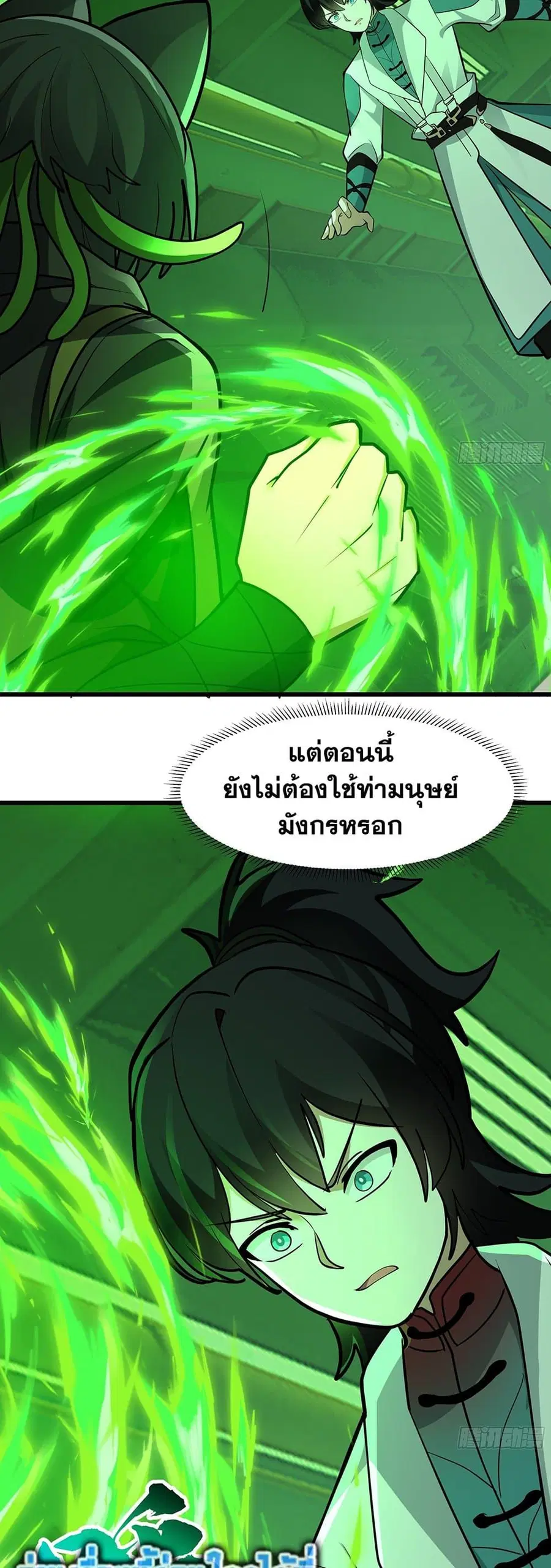 Martial Peak ตอนที่ 3859 — หน้า 35 จาก 40
