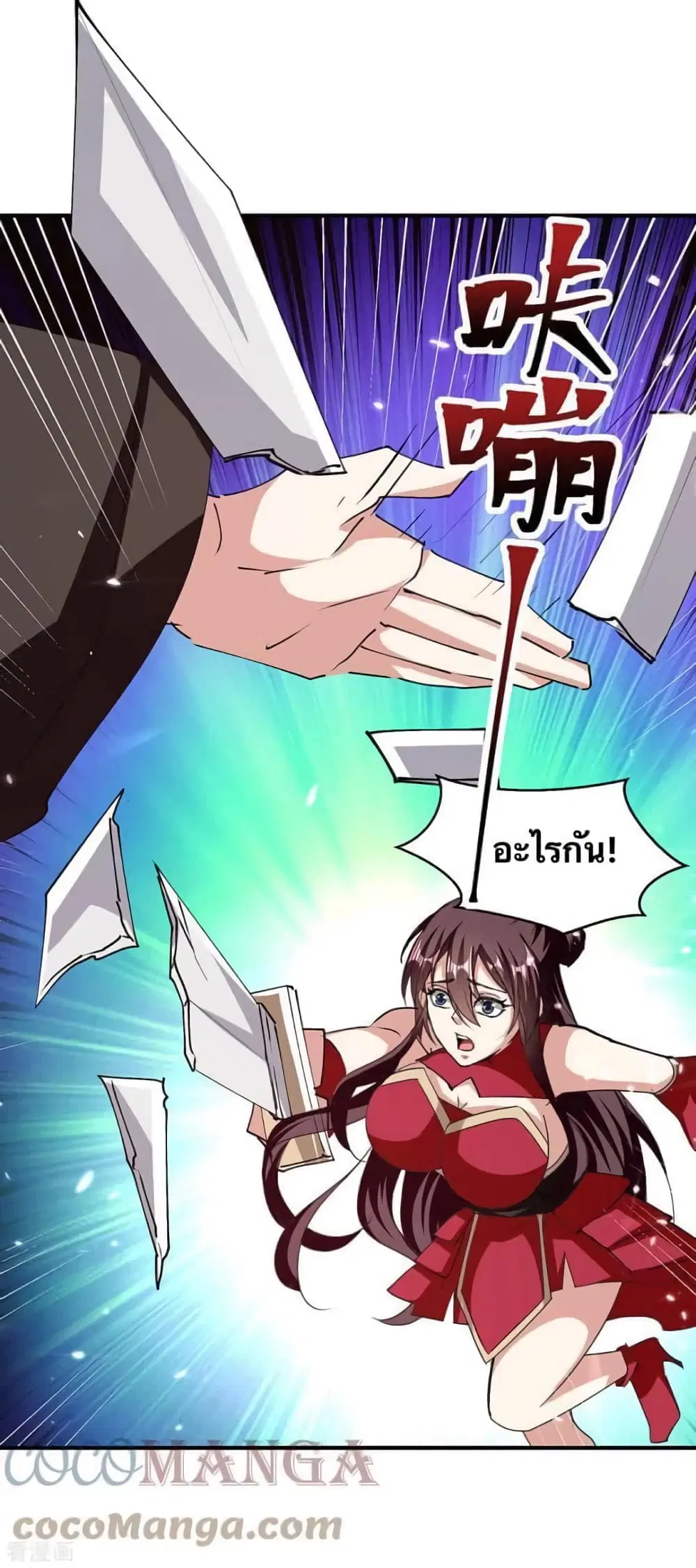 Strongest Leveling ตอนที่ 318 — หน้า 30 จาก 31