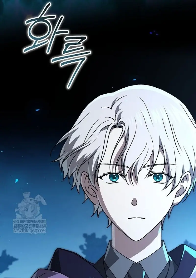 Concept Grasping Magic Genius ตอนที่ 45 — หน้า 51 จาก 152
