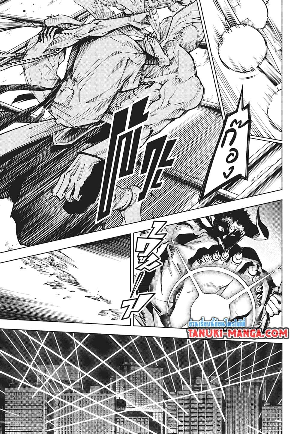 Jujutsu Kaisen Modulo มหาเวทย์ผนึกมาร Modulo ตอนที่ 16 — หน้า 9 จาก 18