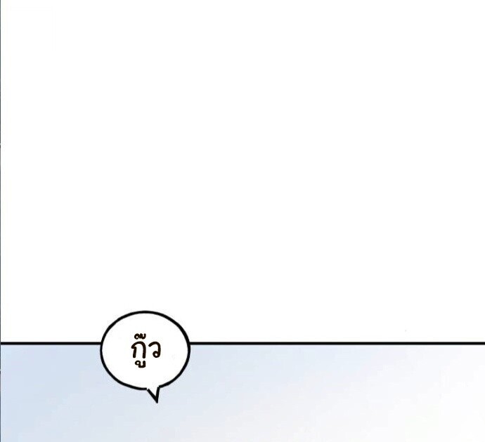 Hello, Griffin the Fluffy Tit! เฮลโหลกริฟฟิน! ตอนที่ 7 — หน้า 45 จาก 119
