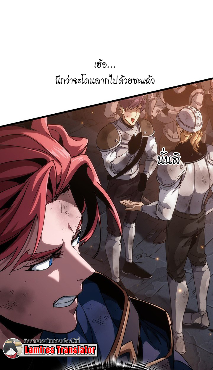 Crimson Reset ชีวิตครั้งที่สองของราชันรัตติกาล หลังจากหลบหนีมาครึ่งปี แวมไพร์ยูจีนก็ถูกสังหารในที่สุด ตอนที่ 12 — หน้า 24 จาก 111