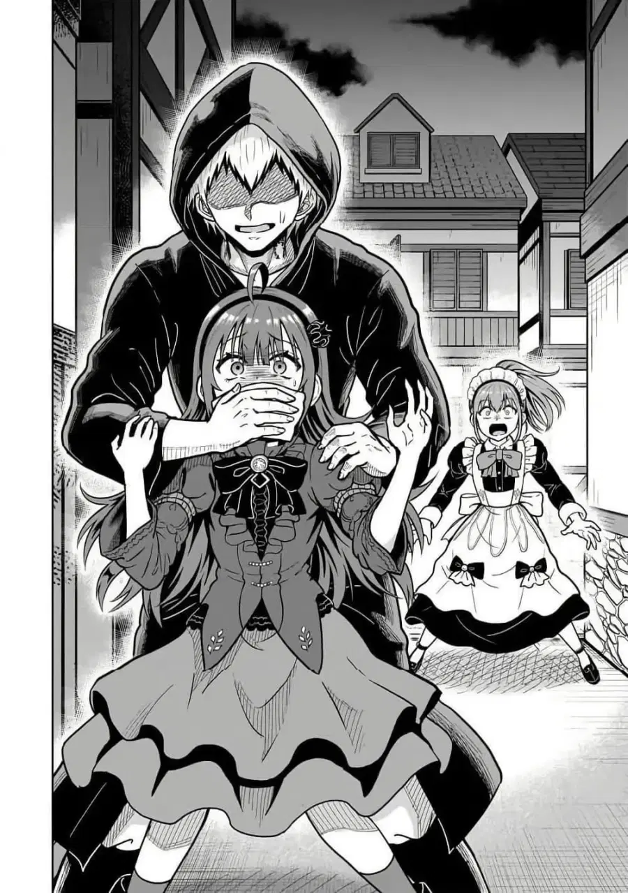 Saikyou no Kensei, Bishoujo Maid ni Tensei Shi Houki de Musou Suru ตอนที่ 3 — หน้า 35 จาก 38