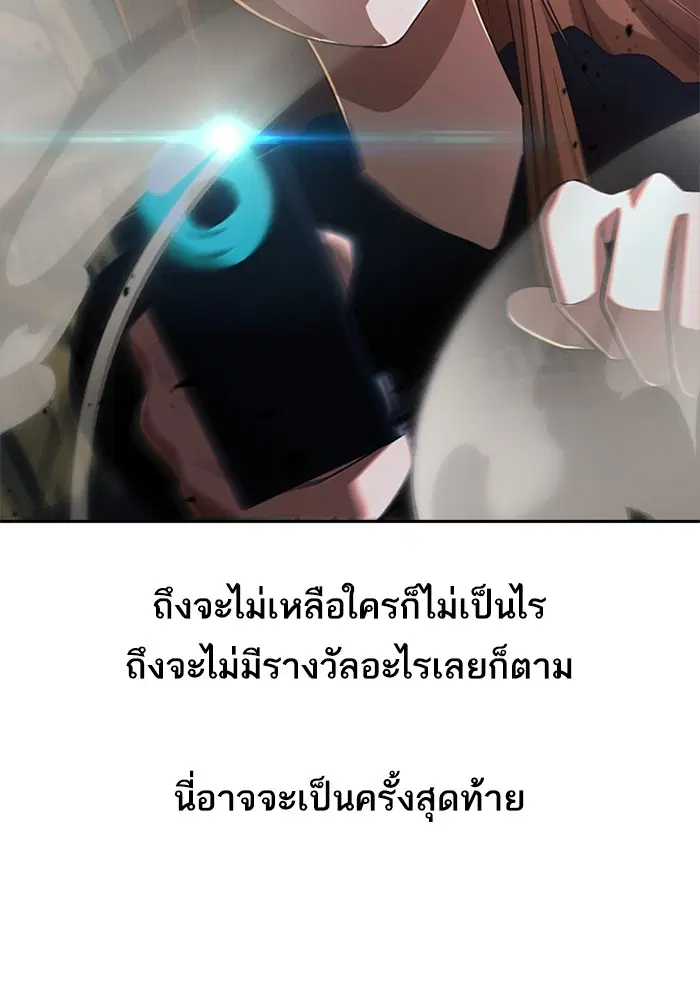 Random Chat ตอนที่ 312 — หน้า 14 จาก 157