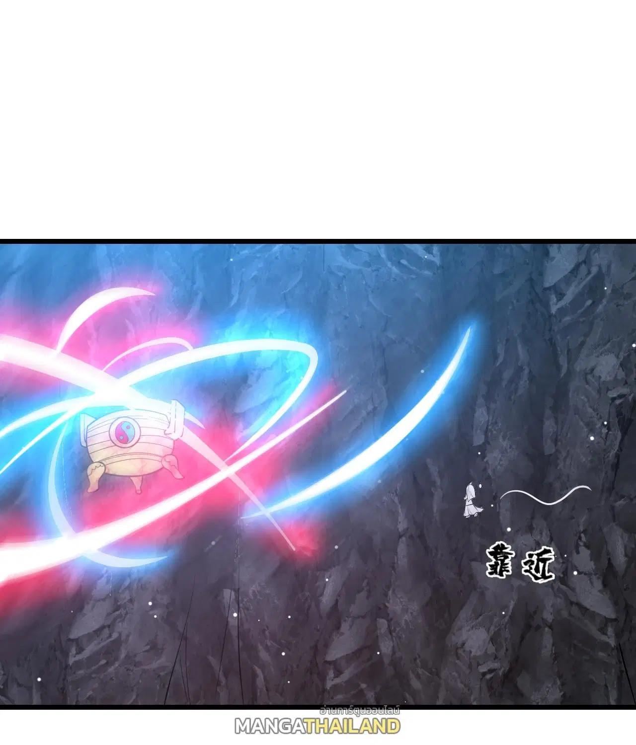 Matchless Emperor ตอนที่ 368 — หน้า 25 จาก 30