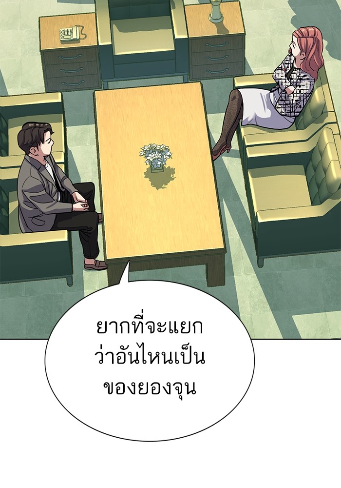 The Chaebeol’s Youngest Son (Reborn Rich) ตอนที่ 84 — หน้า 56 จาก 136