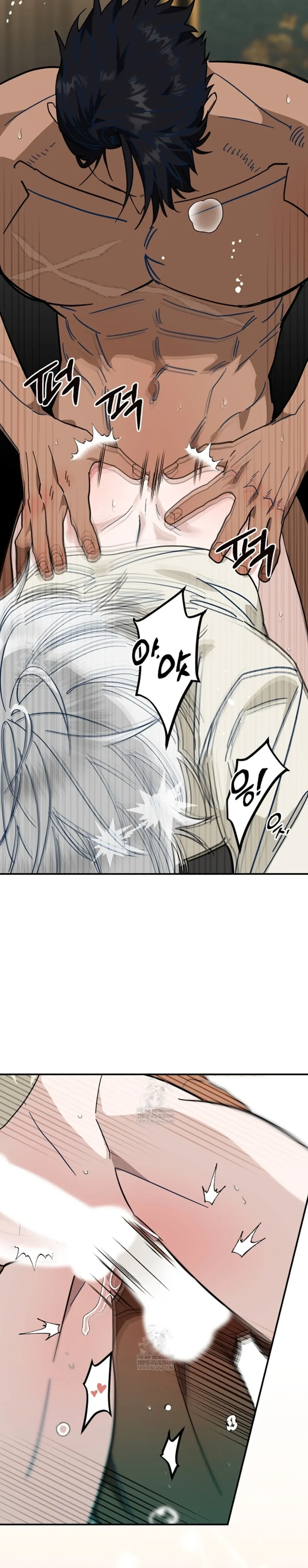Scum’s Sacrifice – สังเวยเดนมนุษย์ ตอนที่ 3 — หน้า 8 จาก 31