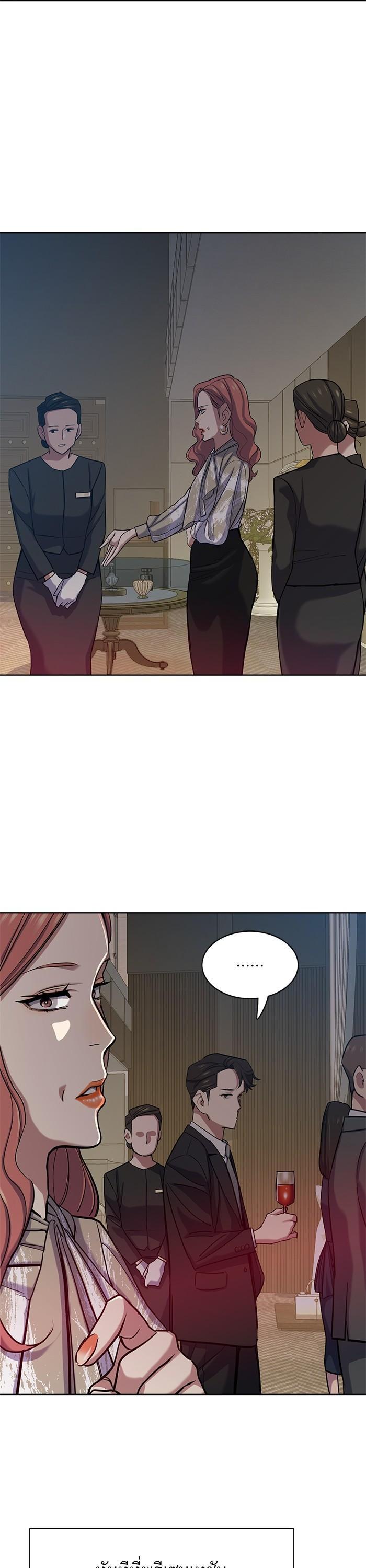 The Chaebeol’s Youngest Son (Reborn Rich) ตอนที่ 118 — หน้า 34 จาก 50