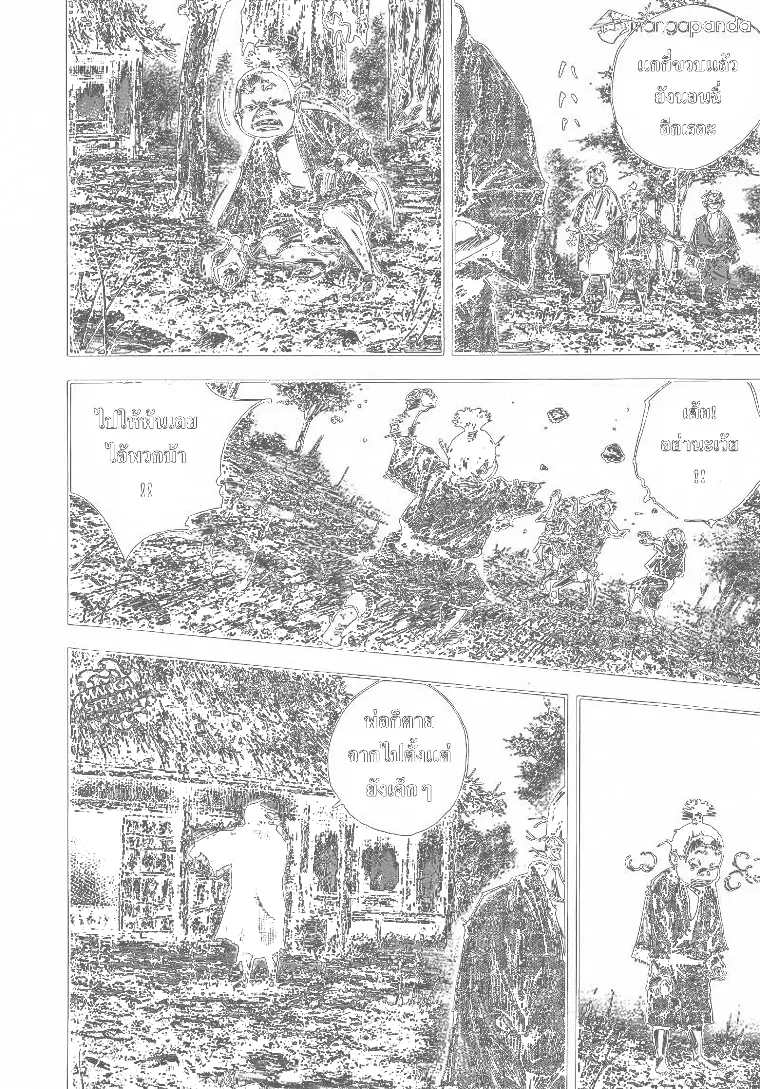 Vagabond ตอนที่ 303 — หน้า 23 จาก 38