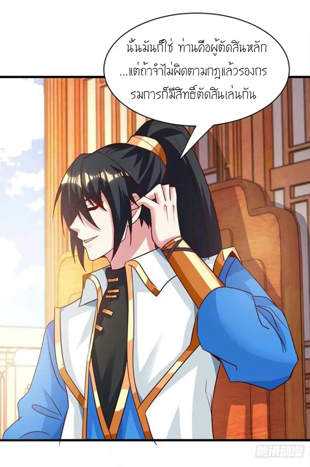 One Step Toward Freedom ตอนที่ 285 — หน้า 29 จาก 31