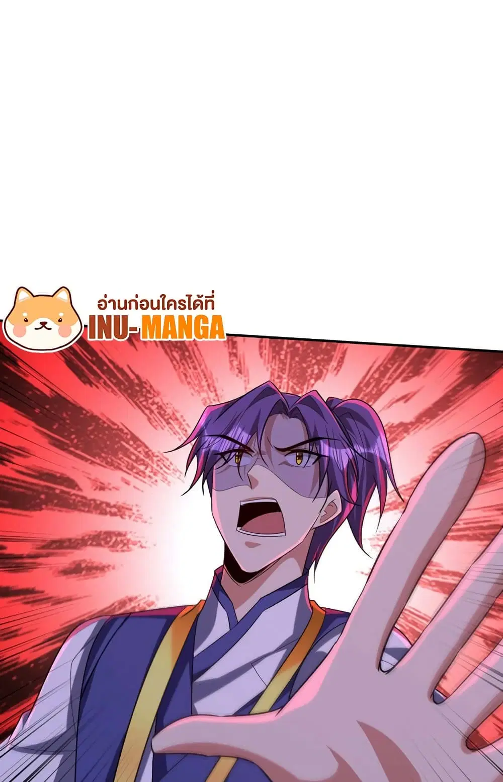 Rise of The Demon King ตอนที่ 317 — หน้า 35 จาก 37