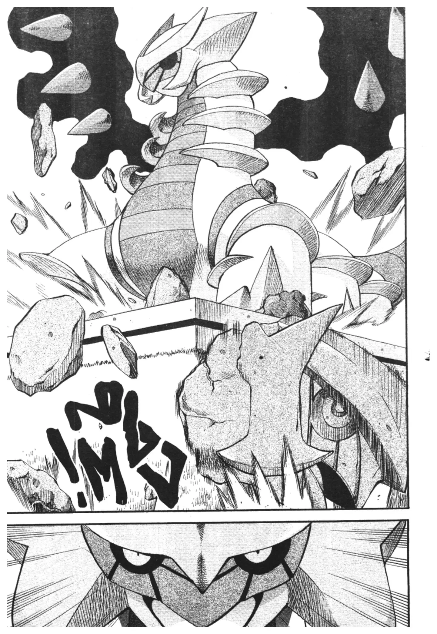 Pokémon ตอนที่ 430 — หน้า 34 จาก 42