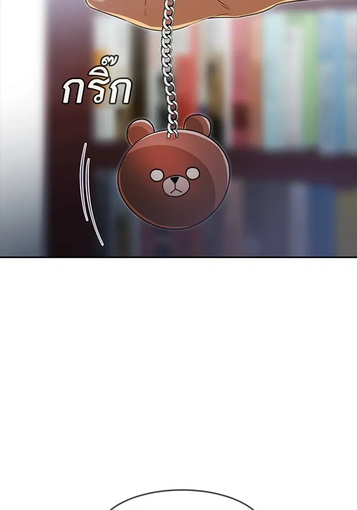 Random Chat ตอนที่ 271 — หน้า 28 จาก 170