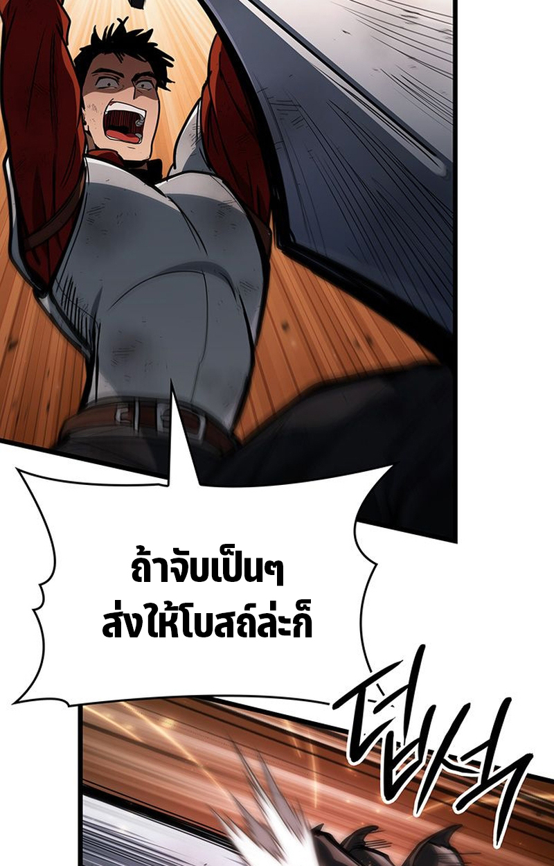 Crimson Reset ชีวิตครั้งที่สองของราชันรัตติกาล หลังจากหลบหนีมาครึ่งปี แวมไพร์ยูจีนก็ถูกสังหารในที่สุด ตอนที่ 3 — หน้า 11 จาก 161