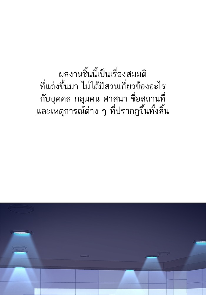 The Chaebeol’s Youngest Son (Reborn Rich) ตอนที่ 72 — หน้า 1 จาก 118