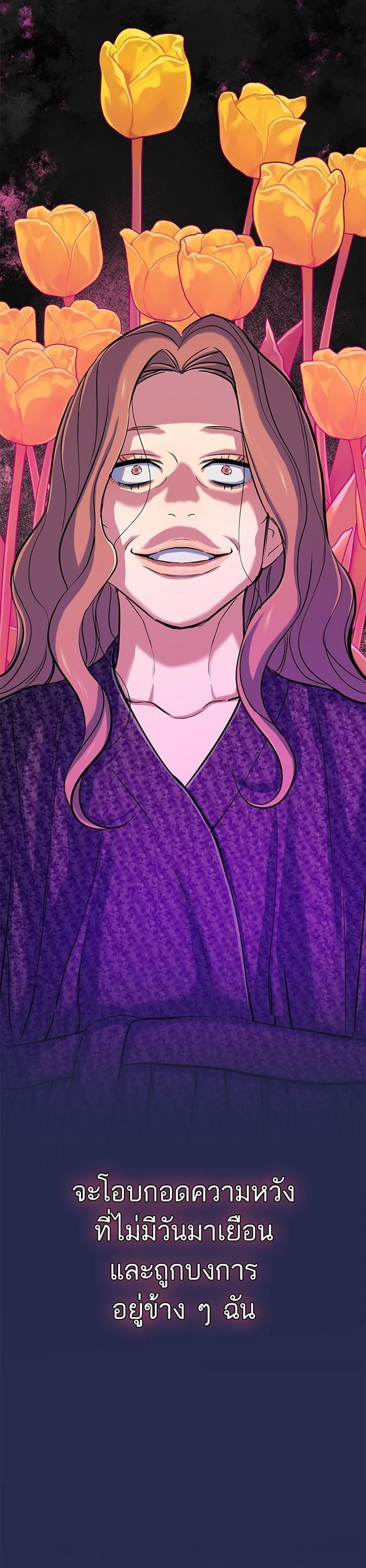 The Chaebeol’s Youngest Son (Reborn Rich) ตอนที่ 113 — หน้า 33 จาก 50