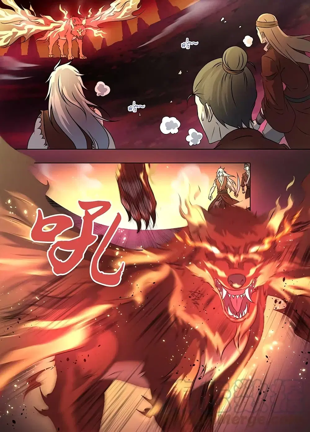 Yong Heng Zhi Zun ตอนที่ 266 — หน้า 2 จาก 15
