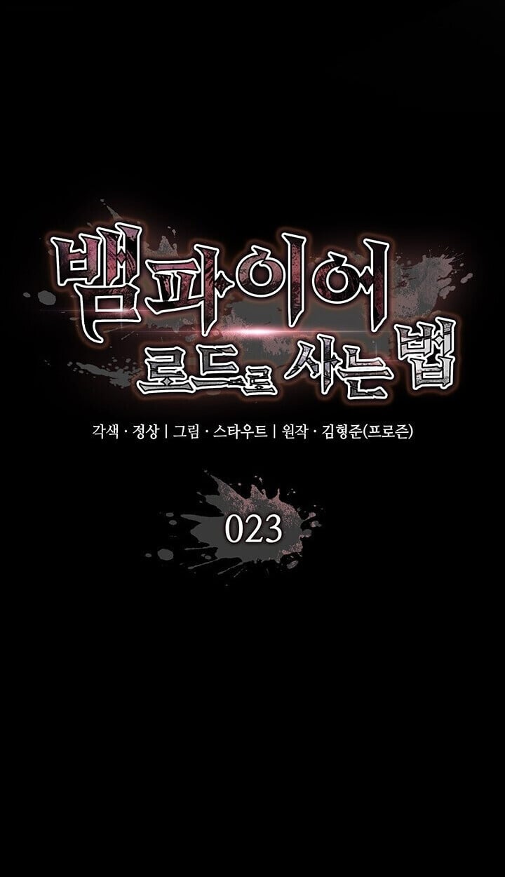 Crimson Reset ชีวิตครั้งที่สองของราชันรัตติกาล หลังจากหลบหนีมาครึ่งปี แวมไพร์ยูจีนก็ถูกสังหารในที่สุด ตอนที่ 23 — หน้า 31 จาก 137