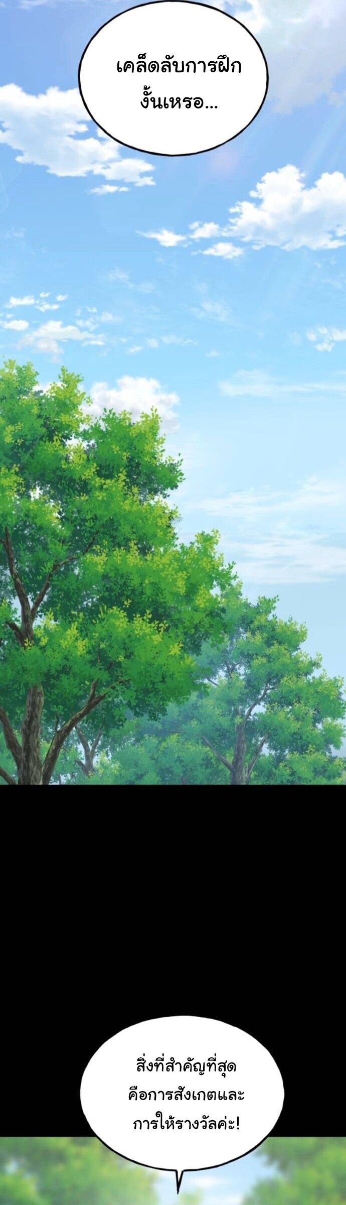 Hello, Griffin the Fluffy Tit! เฮลโหลกริฟฟิน! ตอนที่ 34 — หน้า 12 จาก 44