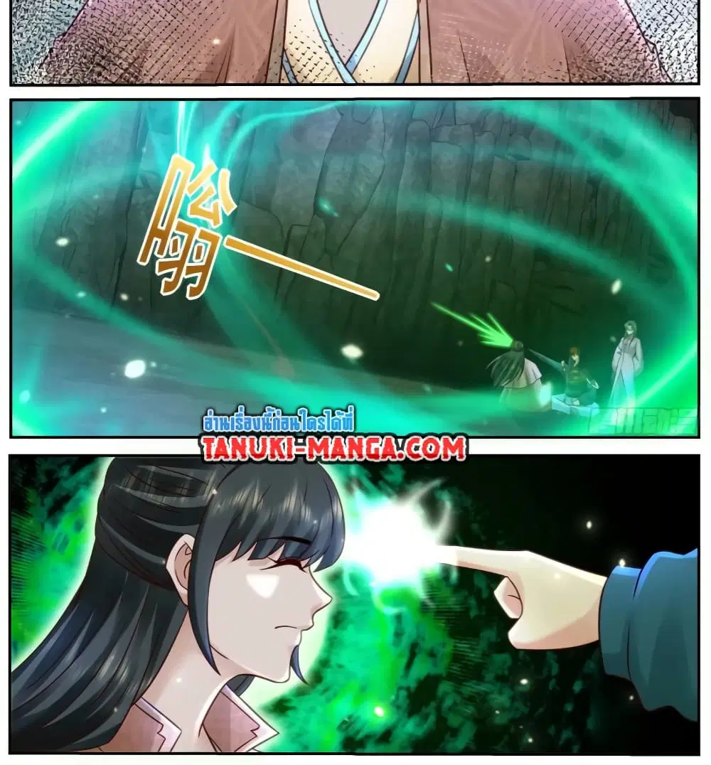 Rebirth Of The Urban Immortal Cultivator ตอนที่ 924 — หน้า 9 จาก 13