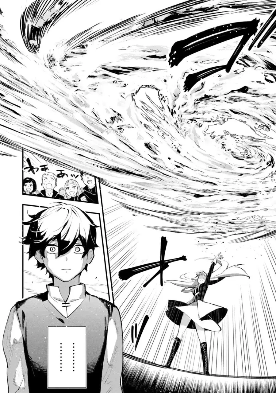 Maryoku Zero no Saikyou Kenja: Mahou Riron o Kiwametara, Sekai Saikyou ni Natteita ตอนที่ 1 — หน้า 25 จาก 72