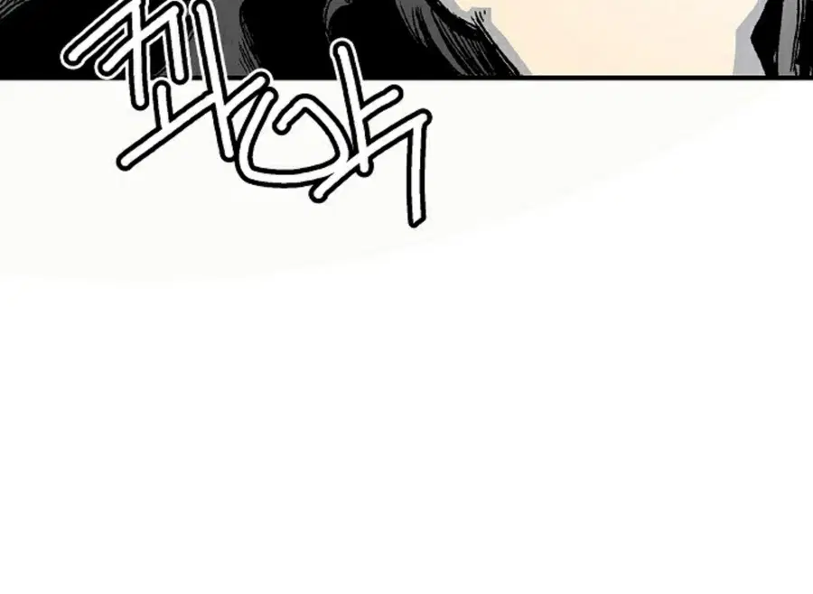 Memoir of the God of War ตอนที่ 1 — หน้า 44 จาก 131