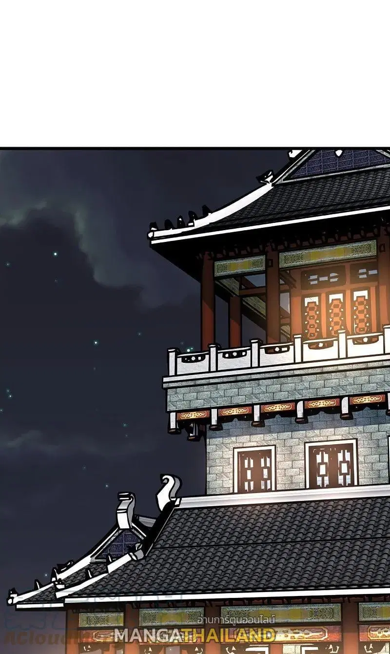 Matchless Emperor ตอนที่ 343 — หน้า 22 จาก 27