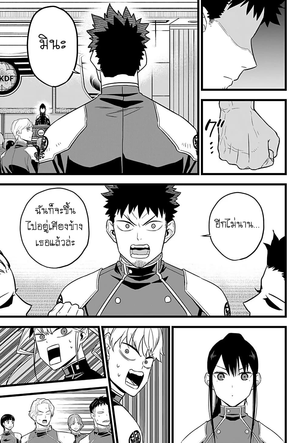 Kaiju no.8 ไคจูหมายเลข 8 ตอนที่ 10 — หน้า 15 จาก 20