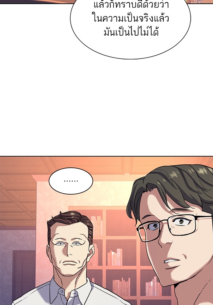 The Chaebeol’s Youngest Son (Reborn Rich) ตอนที่ 79 — หน้า 82 จาก 106