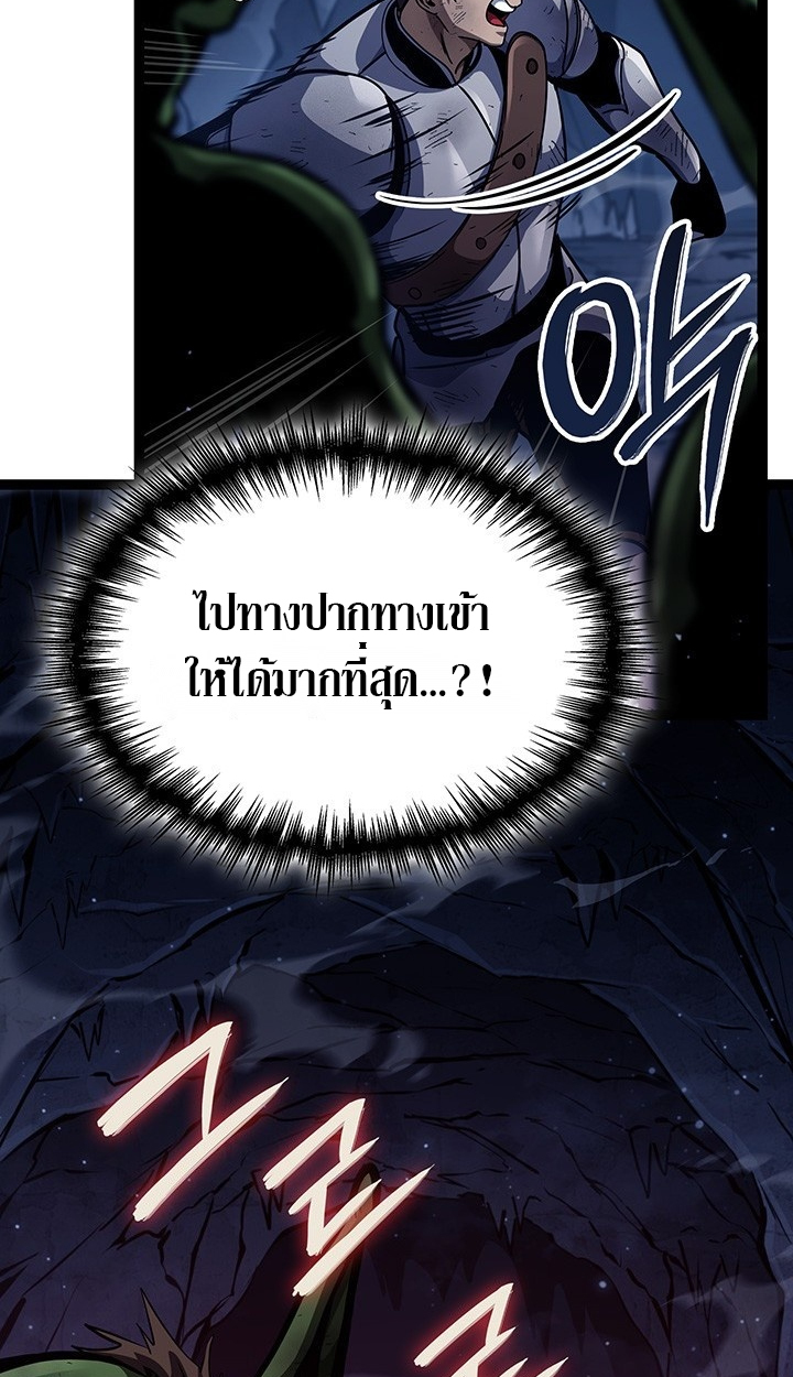 Crimson Reset ชีวิตครั้งที่สองของราชันรัตติกาล หลังจากหลบหนีมาครึ่งปี แวมไพร์ยูจีนก็ถูกสังหารในที่สุด ตอนที่ 11 — หน้า 22 จาก 148