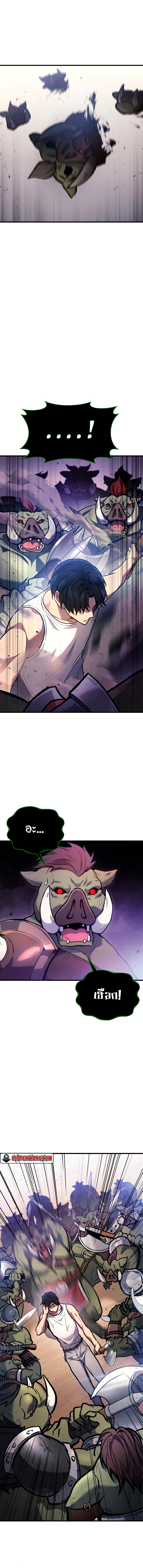 The Martial God Who Regressed Back to Level 2 ตอนที่ 3 — หน้า 24 จาก 25