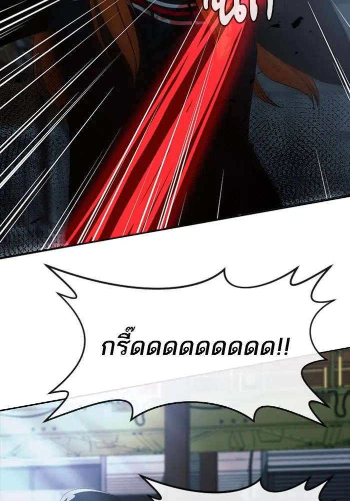 Random Chat ตอนที่ 313 — หน้า 36 จาก 99