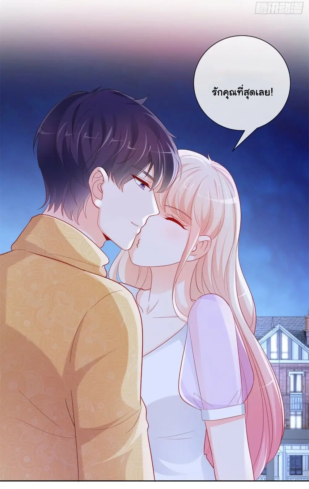 The Lovely Wife And Strange Marriage ตอนที่ 368 — หน้า 35 จาก 38