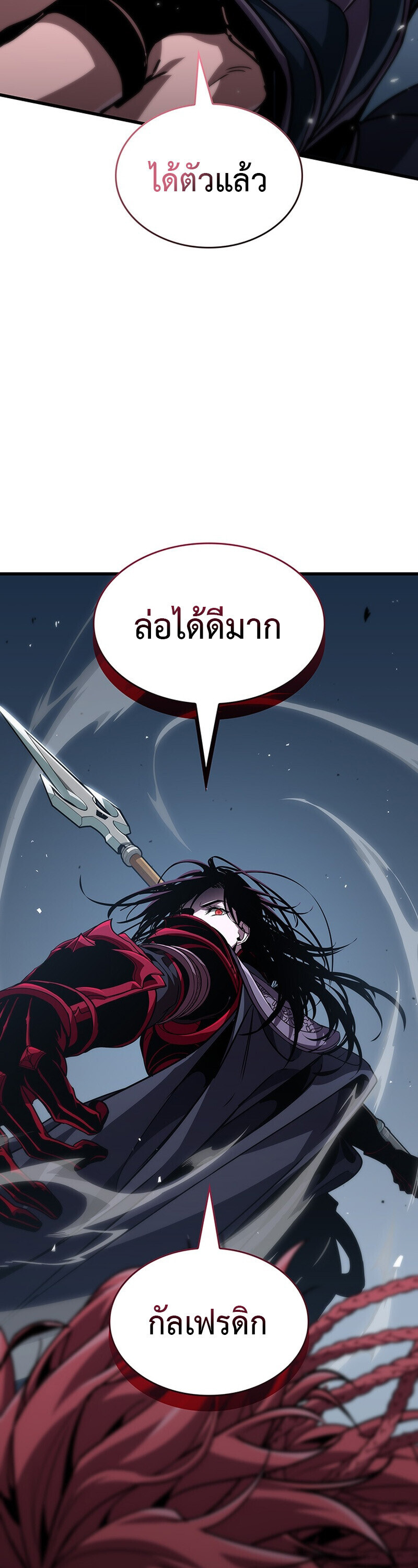 Crimson Reset ชีวิตครั้งที่สองของราชันรัตติกาล หลังจากหลบหนีมาครึ่งปี แวมไพร์ยูจีนก็ถูกสังหารในที่สุด ตอนที่ 30 — หน้า 18 จาก 54