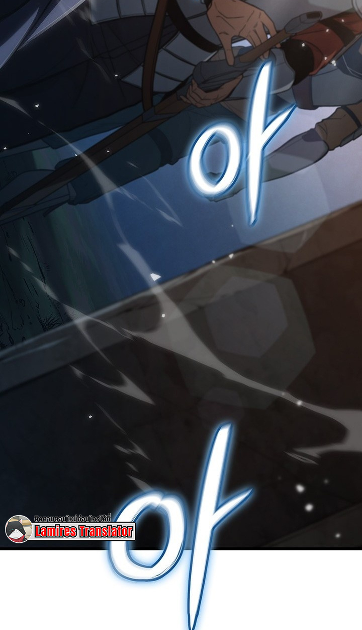 Crimson Reset ชีวิตครั้งที่สองของราชันรัตติกาล หลังจากหลบหนีมาครึ่งปี แวมไพร์ยูจีนก็ถูกสังหารในที่สุด ตอนที่ 10 — หน้า 108 จาก 112