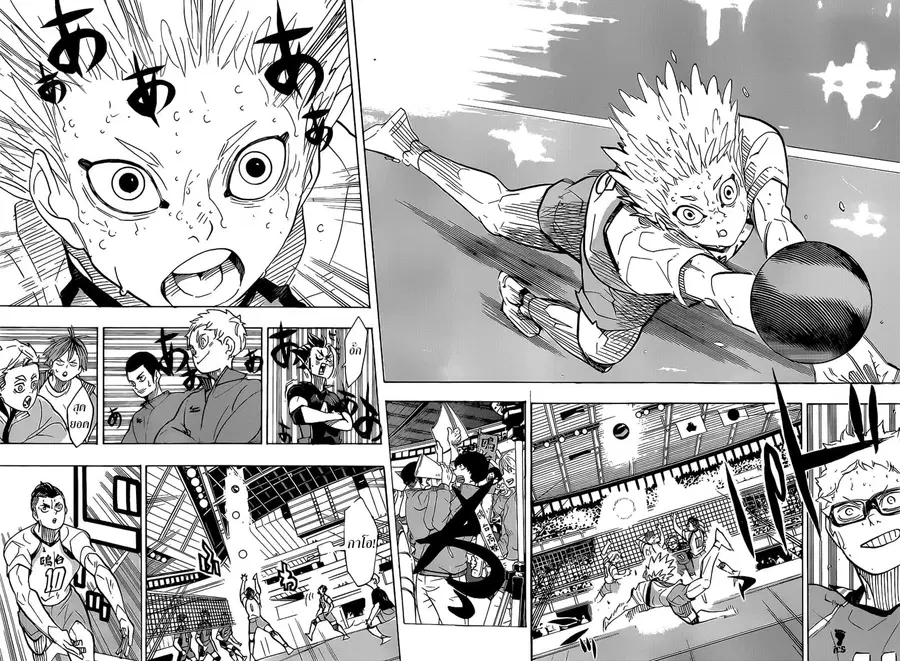 Haikyuu!! ตอนที่ 364 — หน้า 14 จาก 23