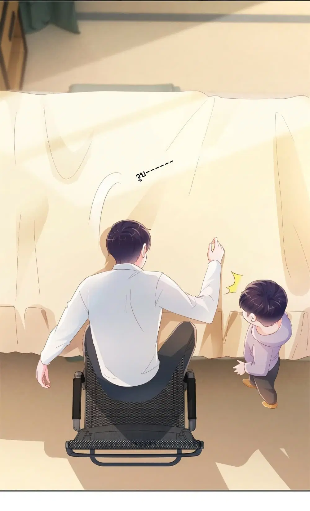 The Lovely Wife And Strange Marriage ตอนที่ 382 — หน้า 7 จาก 48
