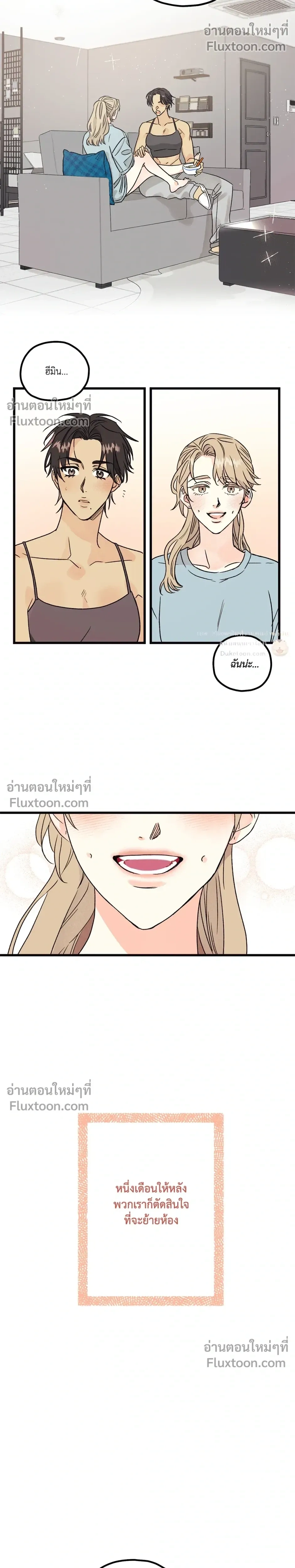 Love Countdown! – เลิฟ เคาต์ดาวน์! ตอนที่ 6 — หน้า 8 จาก 15